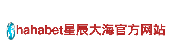 bet366是什么-专业环保清洁服务